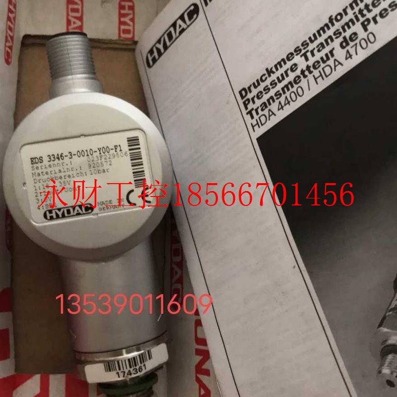 议价全A新ZIV原装正品HYD0C压力开关EDS 3346-3-00100-Y-F1现货￥