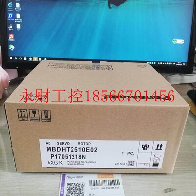 议价MDH T2510E02下伺服 全新原MBDHT251装 正销B售品￥