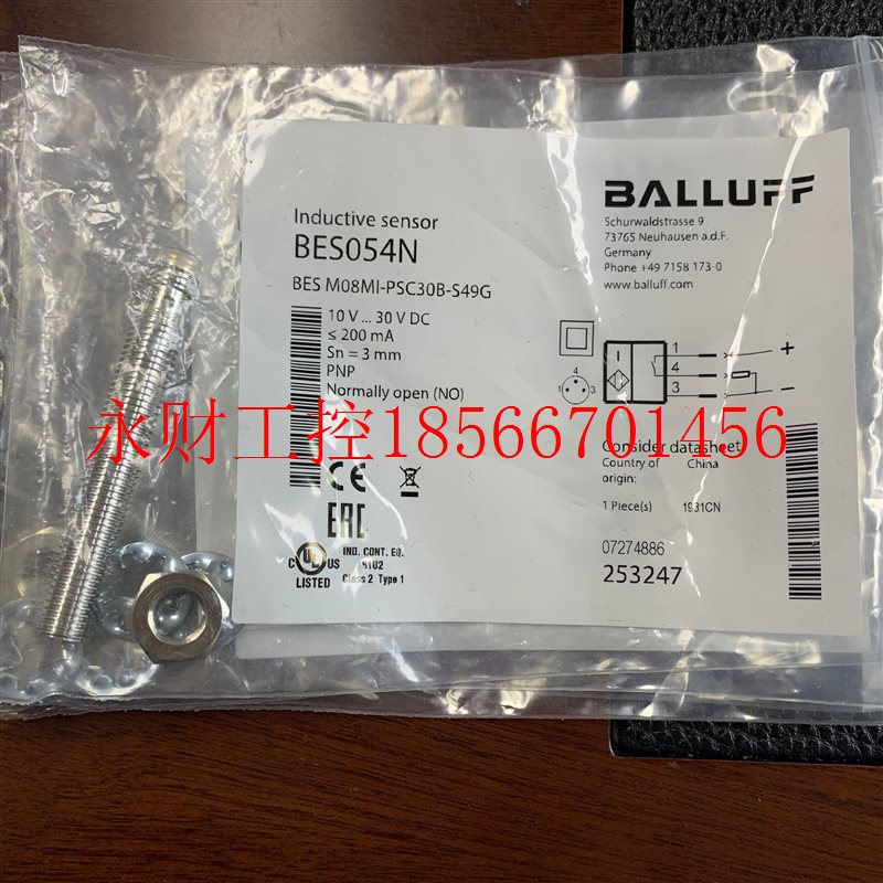 议价全新原装BALLUFF/巴鲁夫 BES054N BES M08MI-PSC30B-S49G ￥ - 实物图