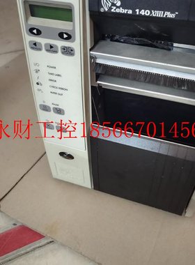 议价打印机斑马Zebra140xill图一台橙色￥