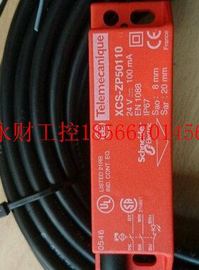 议价XCS ZP50110 XCS-ZP50110￥