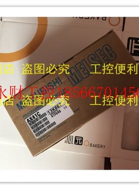 议价三菱AX41C 货好价低 ￥