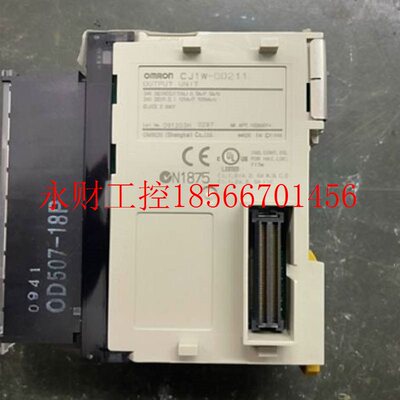 议价全新原装正品欧姆龙CJ1W-OD211/ CJ1W-ID231现货￥