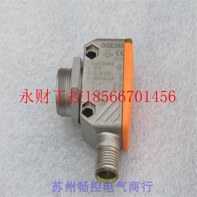 议价*全新易福门IFM传感器 OGE280 现货￥