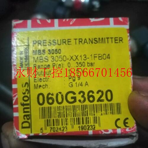 议价丹佛斯进口3050600G3620压力传感器￥