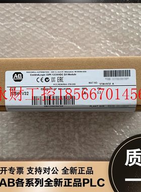 议价1756-IV32 ControlLogix系列  AB罗克韦尔PLC 1756IV32￥