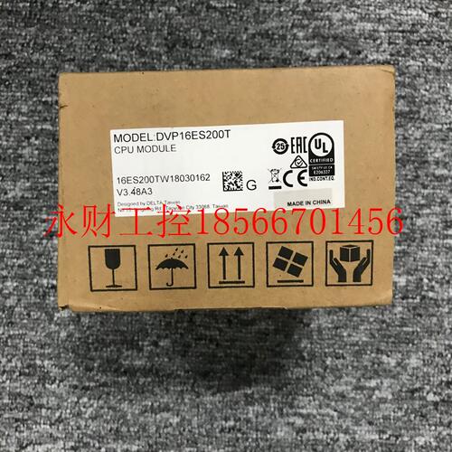 议价原装台达PLC模块CPU DVP16ES200T 全新正品 质量保证 当天￥