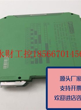 议价正品菲尼克斯起动器ELRW3-24DC/500AC-2I2297031功能正常原￥