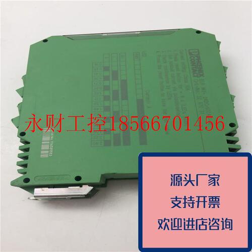 议价正品菲尼克斯起动器ELRW3-24DC/500AC-2I2297031功能正常原￥