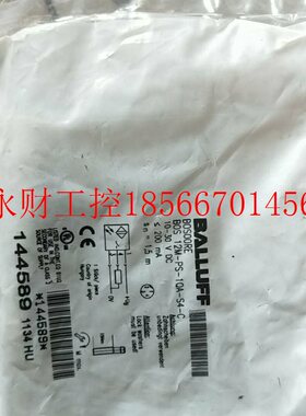 议价**BOS 12M-PS-1QA-S4-C   BOS00RE 现货 全新原装 巴鲁夫￥