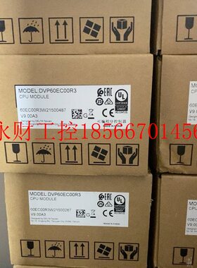 议价全新台达PLC型号:DVP60EC00R3￥