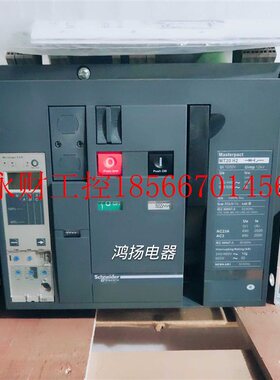 议价施耐德 MT20H2 5.0A式3P 2000A￥