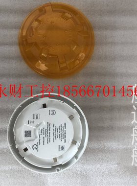 议价泰科TYCO 感温火灾探测器 851PH探头 516.850.055 原装正品￥