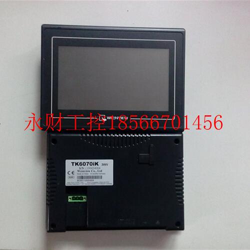 议价9成新原装威纶触摸屏 TK6070IK 3WV 已测试 包好 有保修￥