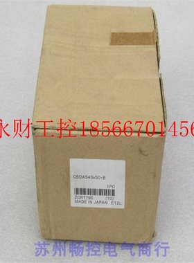 议价*全新小金井KOGANEI气缸 CBDAS40*50-B 现货￥