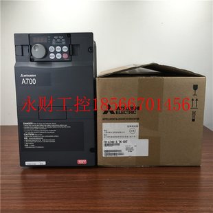 15K A740 CHT 15KW ￥ 议价三菱A700通用型变频器 全新正品