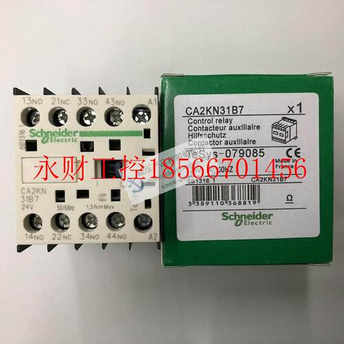 议价全新原装正品施耐德电气 TeSys K系列控制继电器 CA2KN31￥