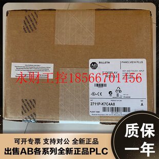 K6M8D K6M5D 罗克韦尔触摸屏￥ 2711P 议价美国AB
