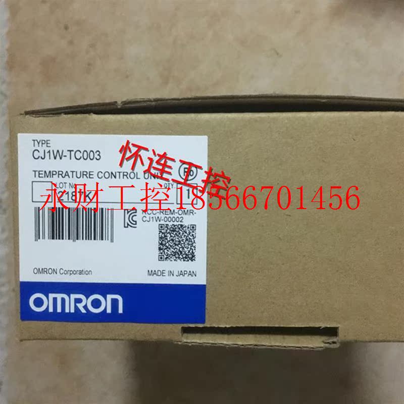 议价CJ1W-TC003包邮￥