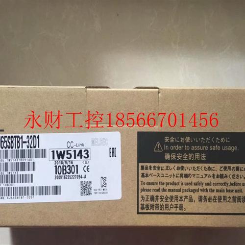 议价三菱MITSUBISHI模块Q38DB Q312DB Q32SB Q33SB Q35SB 产品￥