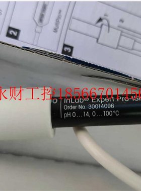 议价梅特勒托利多ph电极Inlab Expert PRO-ISM 货号 30014096￥