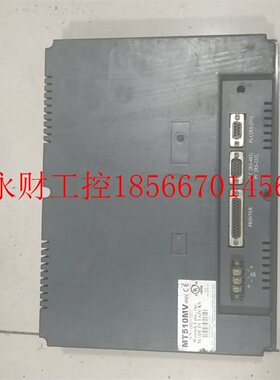 议价原装威纶10寸触摸屏MT510MV显示屏幕 测试好发货 MT510￥
