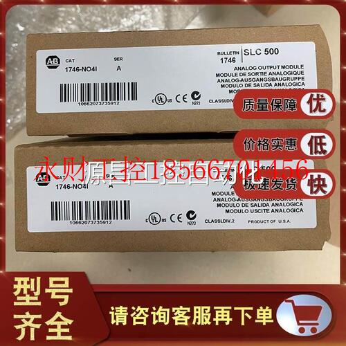 议价1746-NO4I 1746-FIO4V 1746-OA8 1746-OA16 罗克韦尔AB 控￥