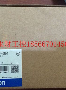 议价欧姆龙c200h-mr431, CPM1A-40EDT, CP1L-M60DR-D, CP1L-L￥