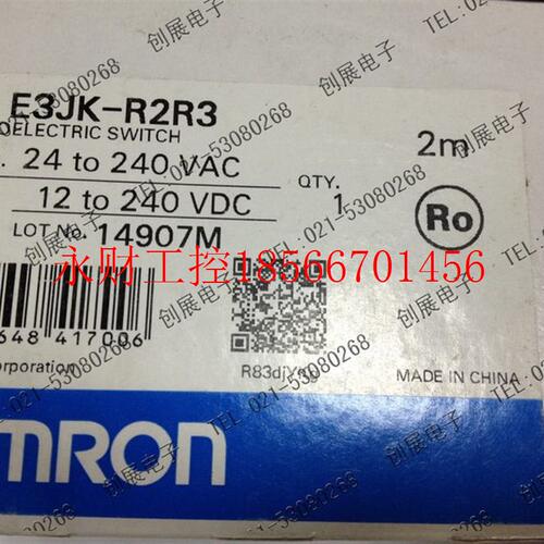 议价【原装正品】欧姆龙OMRON 光电开关E3JK-R2R3  实体店铺现￥