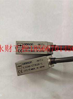 议价E3ZM-CT82B-M1TJ欧姆龙光电开关传感器E3ZM-CT82B-D+E3ZM-C￥