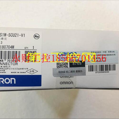 议价CS1W-SCU21-V1  欧姆龙 OMRON 串行通信单元 原装正品全新￥