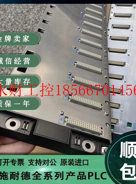 议价TSXRKY12EX   PLC TSX RKY12EX  模块 底板￥