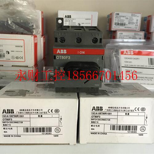 议价ABB 原装正品 隔离开关 OT80F3 底板及DIN导轨安装;10136￥