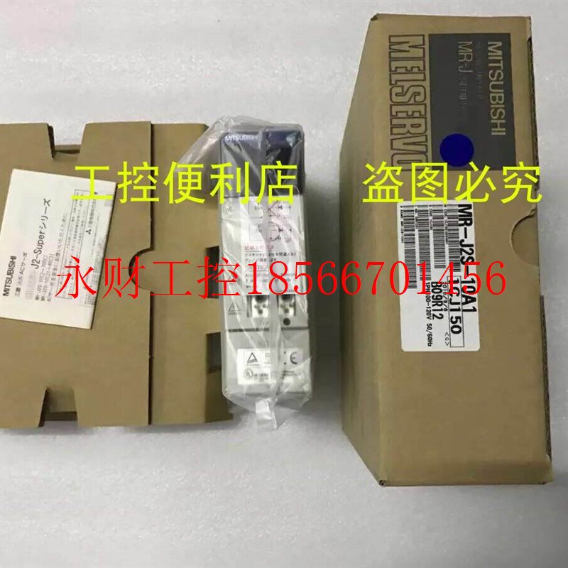 议价三菱 MR-J2S-10A1 -20A1 -40A1 500A 700A 500B 700B/ J4-1￥