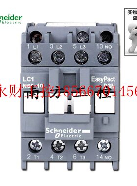 议价原装施耐德LC1N40 N50 N65 N80 N95 LC1E120 E160 E200 250￥