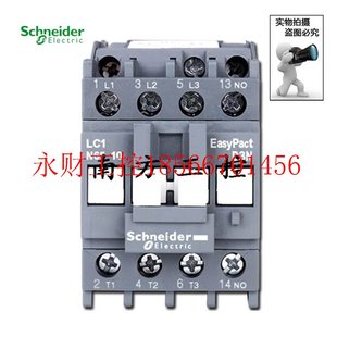 N65 N80 E200 施耐德LC1N40 250￥ E160 N50 LC1E120 议价原装 N95