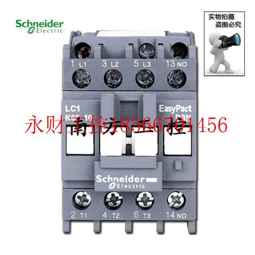 议价原装施耐德LC1N40 N50 N65 N80 N95 LC1E120 E160 E200 250￥