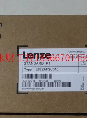 议价未拆封伦茨E82ZAFSC010￥