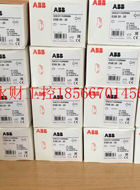 议价全新原装正品ABB建筑专用接触器 ESB20-20/ ESB20-02 /ES￥