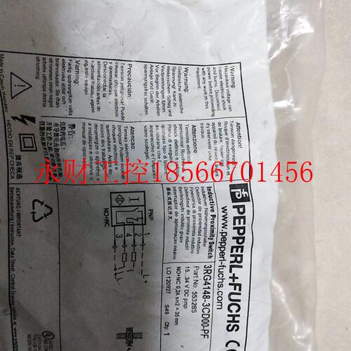 议价全新原装正品倍加福 3RG4148-3CD00-PF *￥
