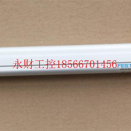 议价FESTO 156001 ADVU-16-140-PA 正品全新无包装 现货包邮￥