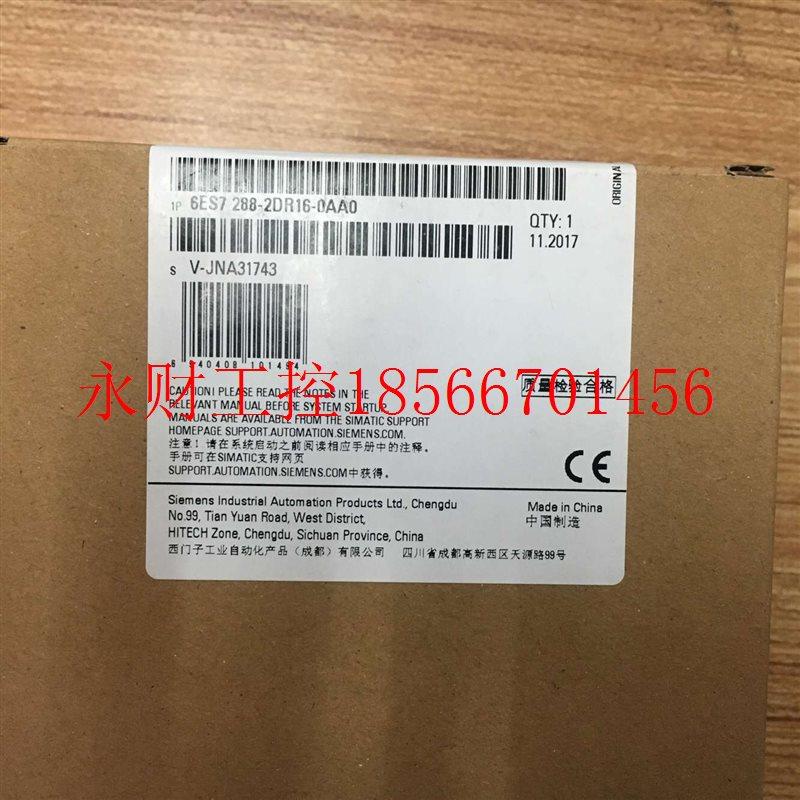 议价全新西门子原装正品6ES7 288-2DR16-0AA0 288-2DR08-0AA0 ￥