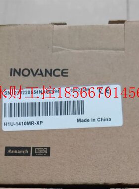 议价汇川PLCH1U-1410MR-XP￥