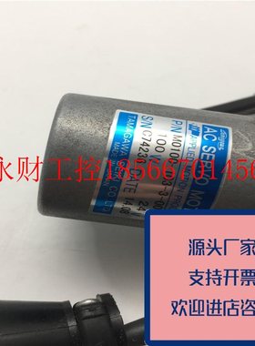 议价正品多摩川伺服电机M0100-103-3-000100W24V功能正常原装质￥