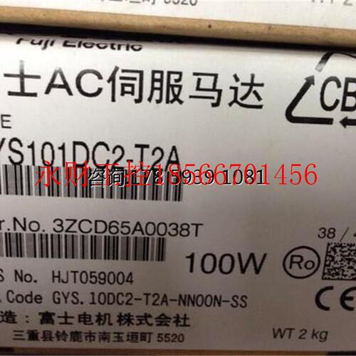 议价全新富士伺服电机GYG152CC2-T2G日本原装进口.￥
