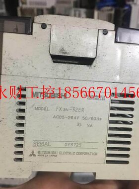 议价机X2N3XJS-2ER 三菱拆机 器7成F新 欢迎询价现货￥