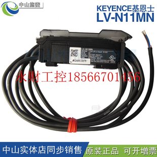 N11MN 议价光纤放大器传感器LV N11N N11CP N11P￥ N11CN