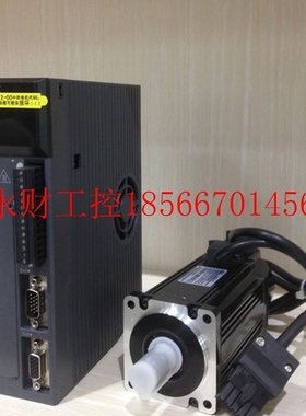 议价信捷伺服电机MS-60ST-M01330B-20P4+驱动器DS2-20P4-BS6  B￥