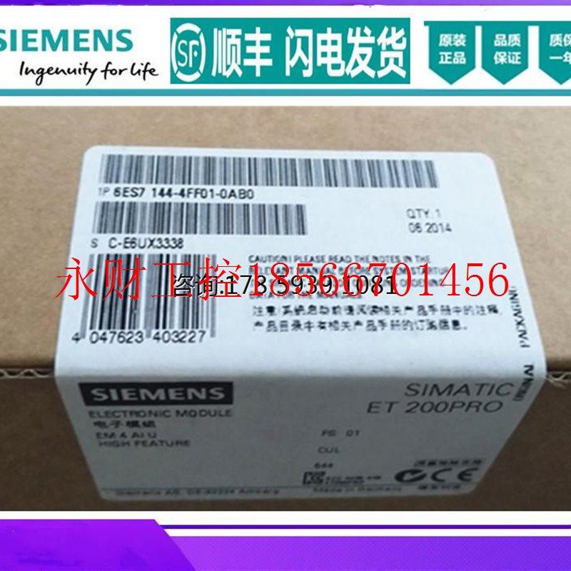 议价6ES7144-4FF01-0AB0西门子ET200PRO电子模块6ES7 144-4FFO1￥