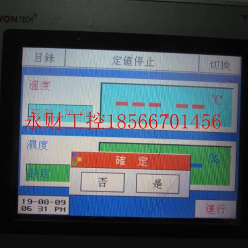 议价现货通电的  TEMI880-200/UDC   一台重量1·4公斤 在23-3￥